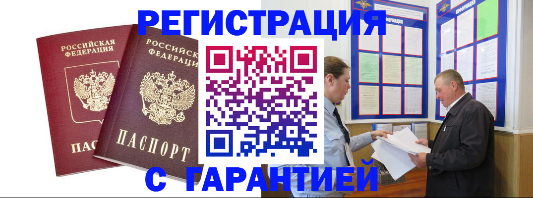 регистрация для дет. сада в Семёнове